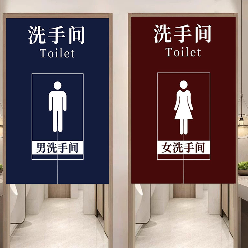 Disposable Toilet Curtain School Blocking Curtain Door Curtain Partition Curtain Bathroom Door Toilet Punching Men and Women