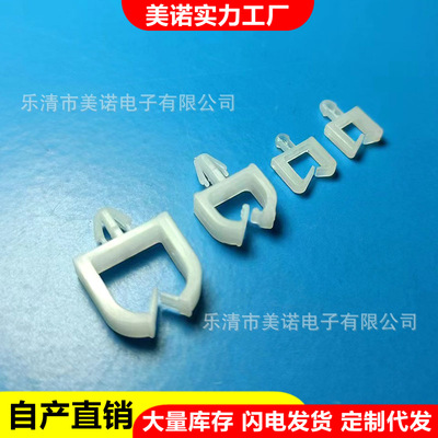 MWS-8微型線夾 迷妳小型四方線卡光纖小線扣MWS-17飛機頭隔離束線