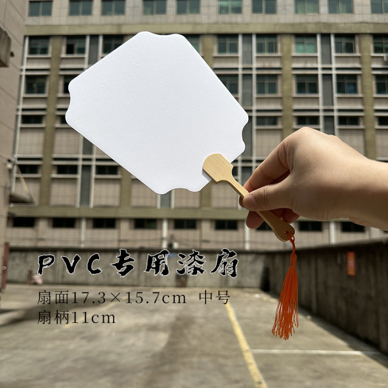 古代扇子塗装扇子 DIY 手作り空白塗装扇子材料パッケージ紙扇子書道扇子漂白塗装扇子|undefined