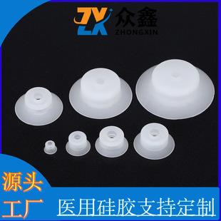 Medical Grade Silicone Gasket Waterproof Rubber Ring Flat Gasket Gasket Waterproof and Slippery Medical High Pull Transparent Food Grade
