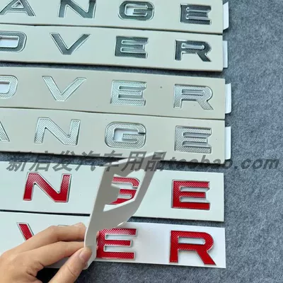 Evoque, Velar, and Range Rover Sport | Car logo