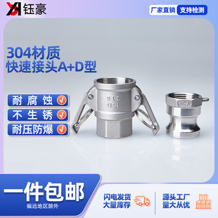 304���P䓿��ٽ��^�p�ȽzAD����zBF���ʽˮ�ܻ�ӿ���ʽֱͨ��