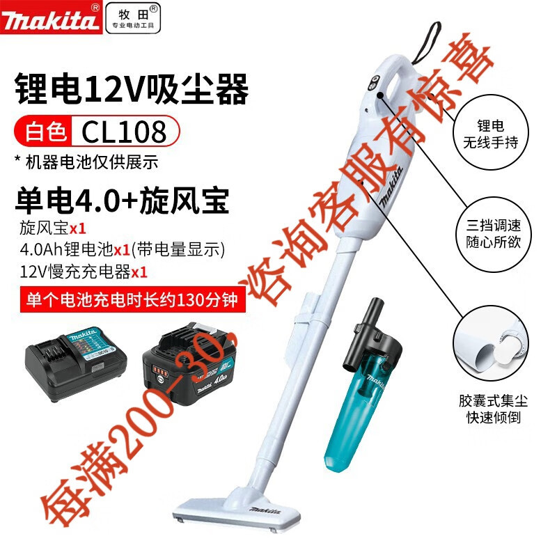 Muchida 12V limpiador de litio doméstico inalámbrico CL108 gran succión de cabello de gato hotel de extracción de polvo más succión