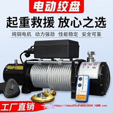 ���l늄ӽg�P12v܇�d���C늄Ӻ��J24VԽҰ��܇�Ծ�܇��С��䓽z�K