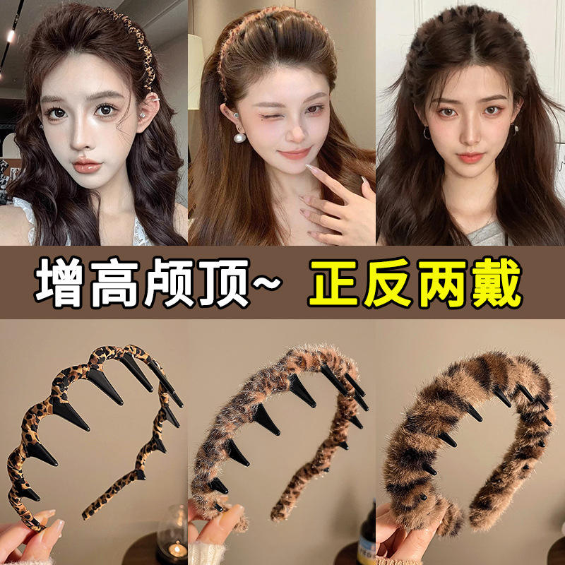 Alto grado de sensación de leopardo ondulado cabello de invierno de peluche lavado de cara prensado cabello de cabeza de cabeza de cabeza de artefacto alto cráneo craneal joyería de cabello