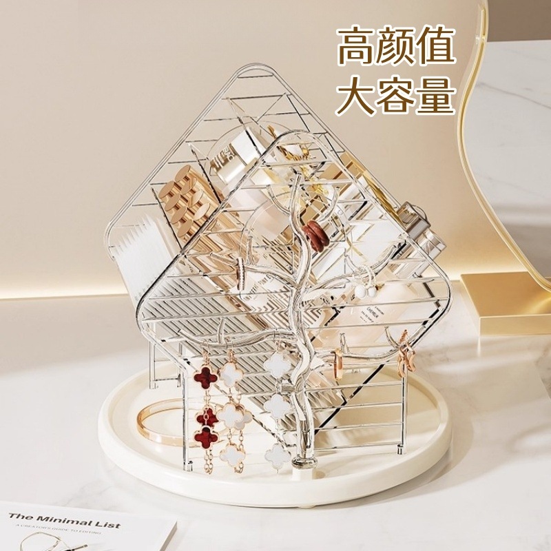 化妆品收纳盒桌面化妆收纳盒口红整理盒梳妆台化妆品置物架首饰盒|undefined