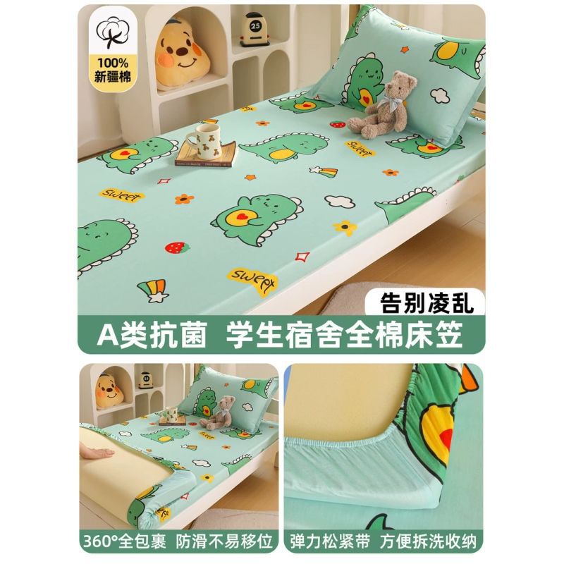Ropa de cama de algodón para dormitorios 90 × 190 funda protectora para colchones de dormitorio individual para estudiantes universitarios funda de cama de algodón