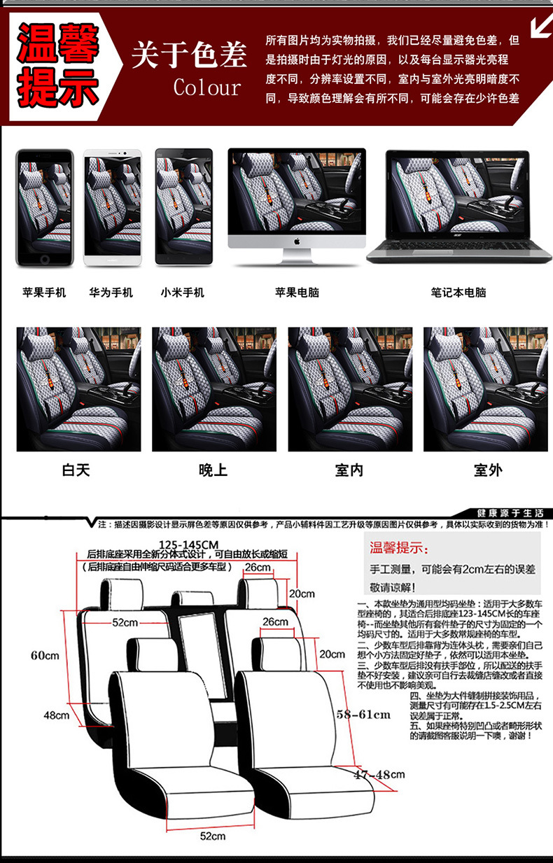 26 Years of Wholesale Car New Model Bumblebee Full Coverage Car Seat Cushion Linen Four-Season Cushion Cartoon Seat Cover