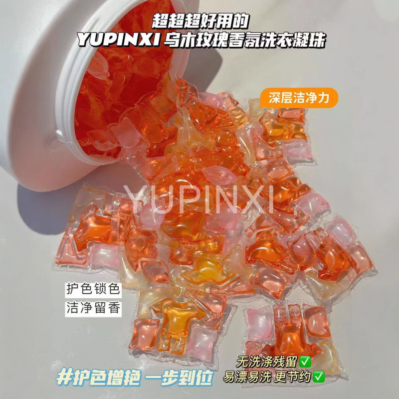 YUPINXI黒木ローズアロマ洗濯凝縮ビーズ持続的な香りを残す家庭用濃縮洗濯液が大量にあります。|undefined