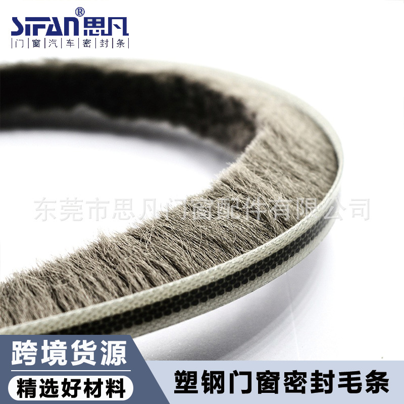 Long-Haired 7*20 Silicone Sealing Strip Kfc Door and Window Weatherstrip Anti-Collision Strip Brush Strip for Glass Windows Old-Style Plastic Steel Weatherstrip Long-Haired 7*20 Silicone Sealing Strip Kfc Door and Window Weatherstrip Anti-Collision Strip Brush Strip for Glass Windows Old-Style Plastic Steel Weatherstrip