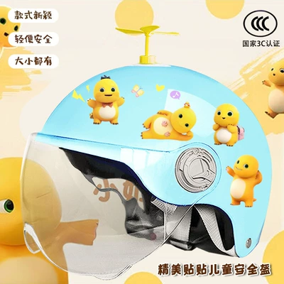Motosiklet kaskı (dəbilqə) – helmet summer sun protection cute - bright-blue-high-definition-random-windmill-childrens-a3c-certification-milk-dragon-stickers