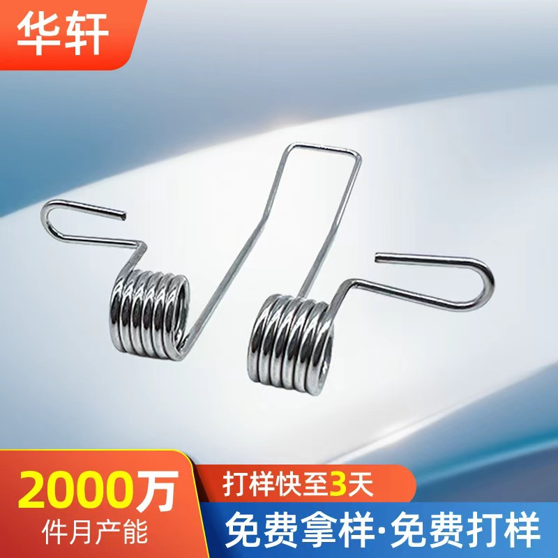 不锈钢扭转弹簧 电子电器异型扭转弹簧 高强度异形弹簧不锈钢弹簧