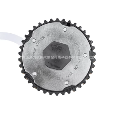 for Peugeot Citroen/intake, Flywheel/Gear