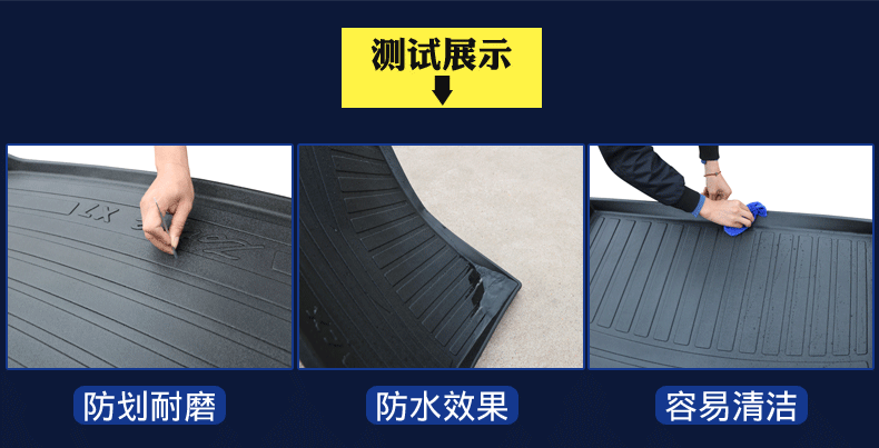 Suitable for 2017 Jinbei Tjatse Trunk Mat, Wear-Resistant and Waterproof Interior Modification Tpe Trunk Mat