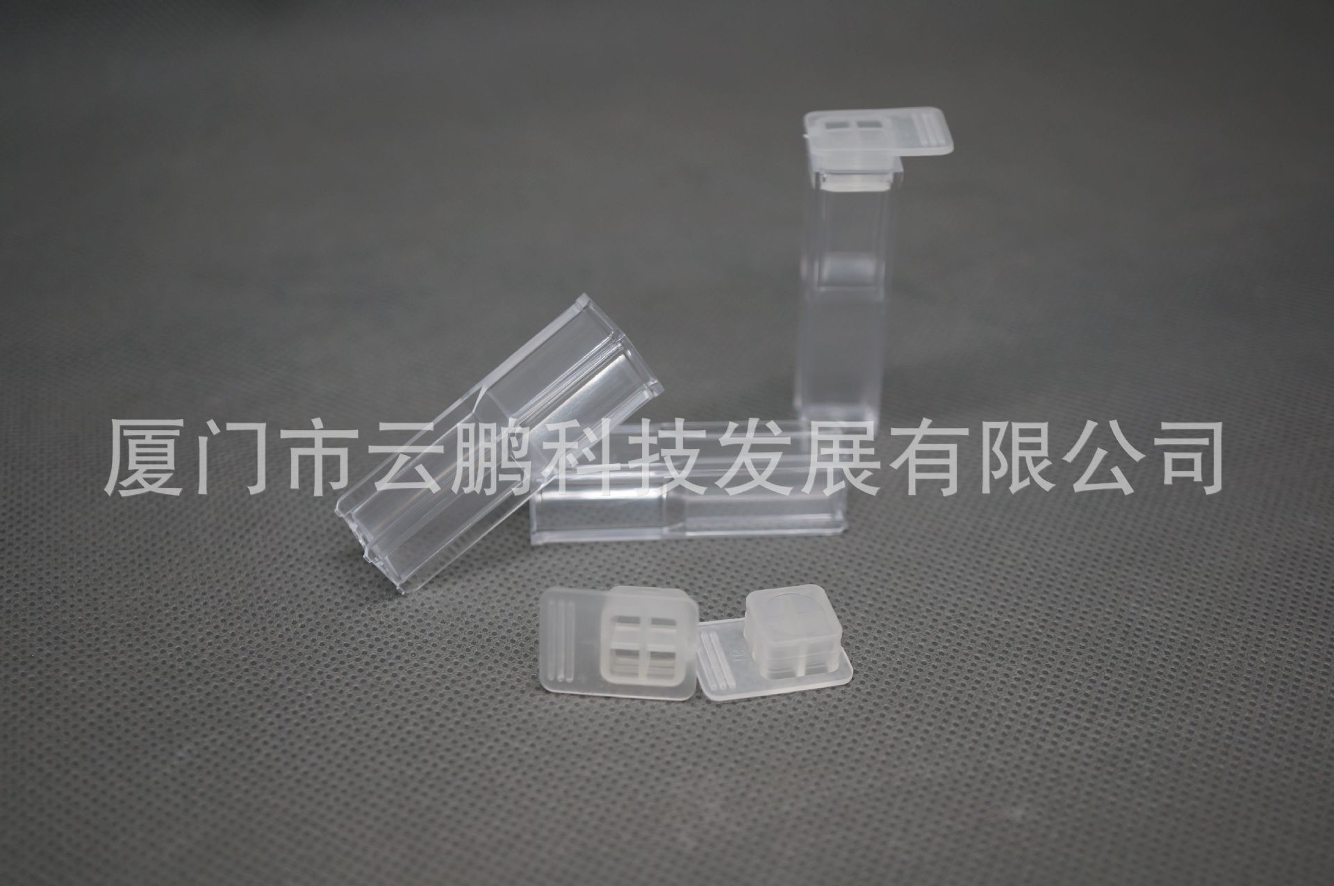 反应杯+反应杯盖