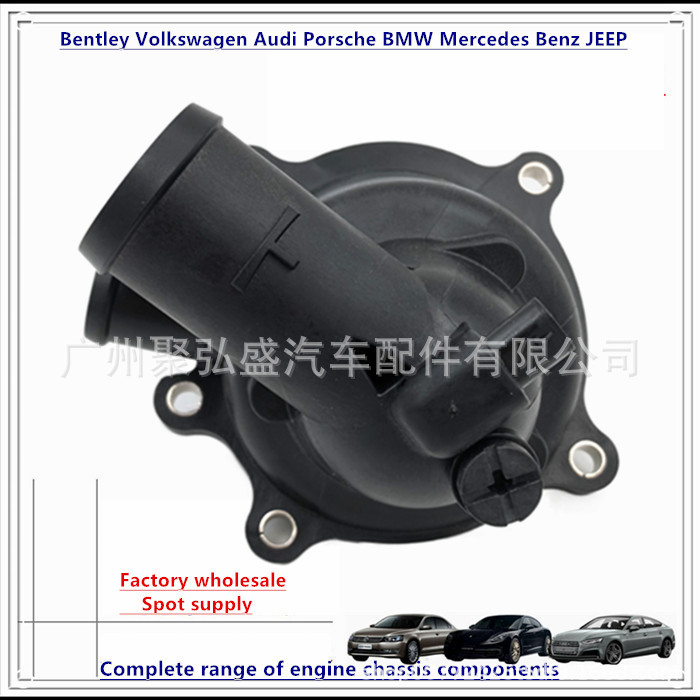 079121115BB cooling water thermostat for Audi A4 A5 A8 4.2 079121115AA