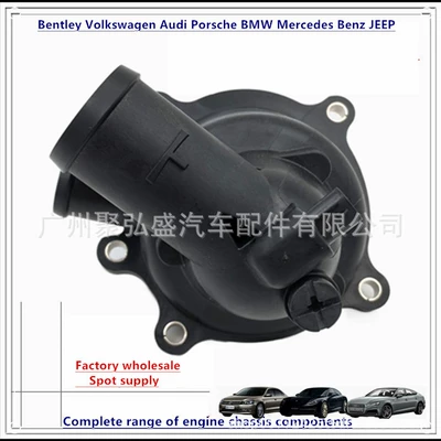 079121115BB cooling water Thermostat