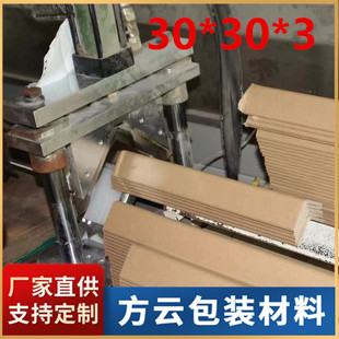 30*3*1�׼��o�Ǘl�����o�Ǘl���b�o�Ǽ�����o�Ƿ�ײ���o�Ƿ��Ǘl