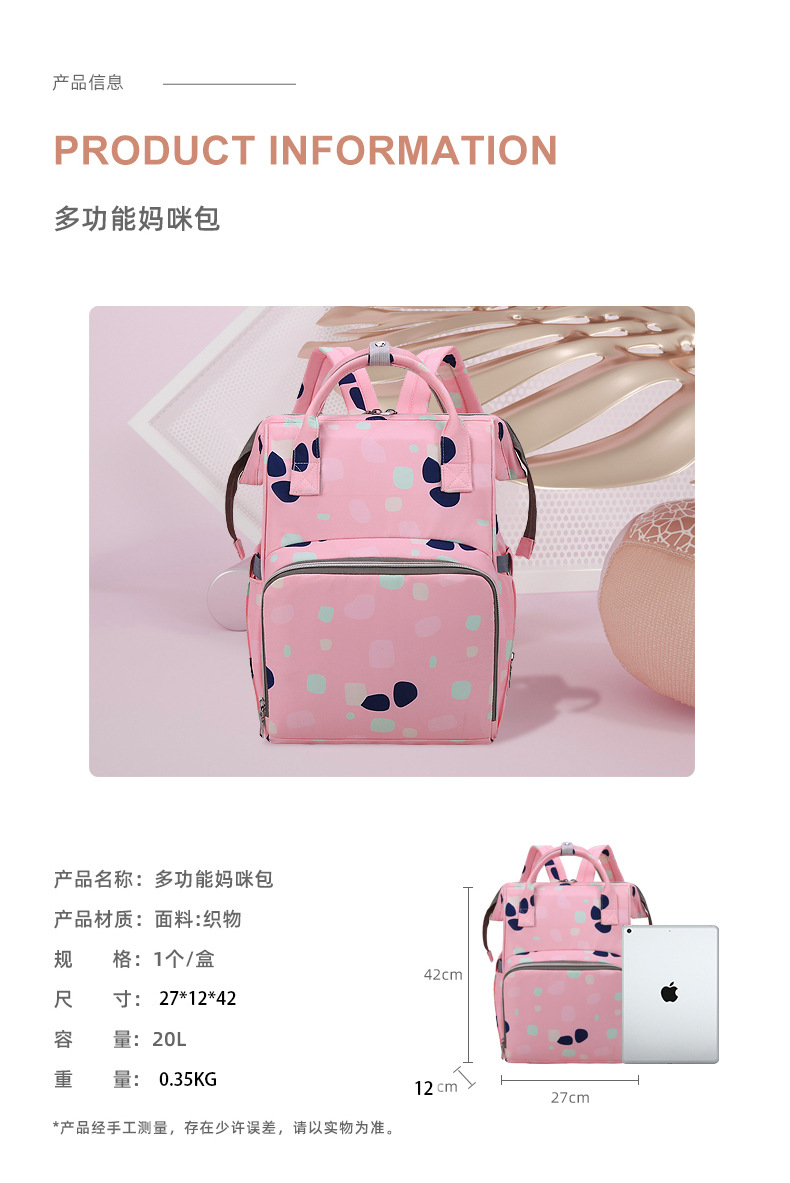 妈咪包_11.jpg