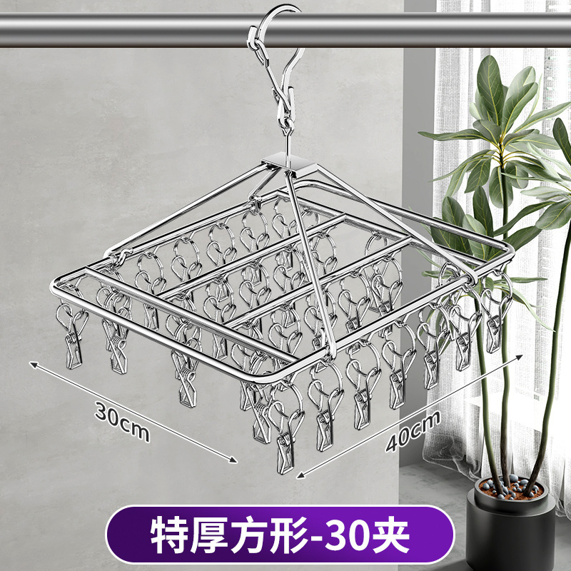 不锈钢晒袜子神器家用衣架夹子款多功能宝宝儿童宿舍晾袜子架防风|undefined
