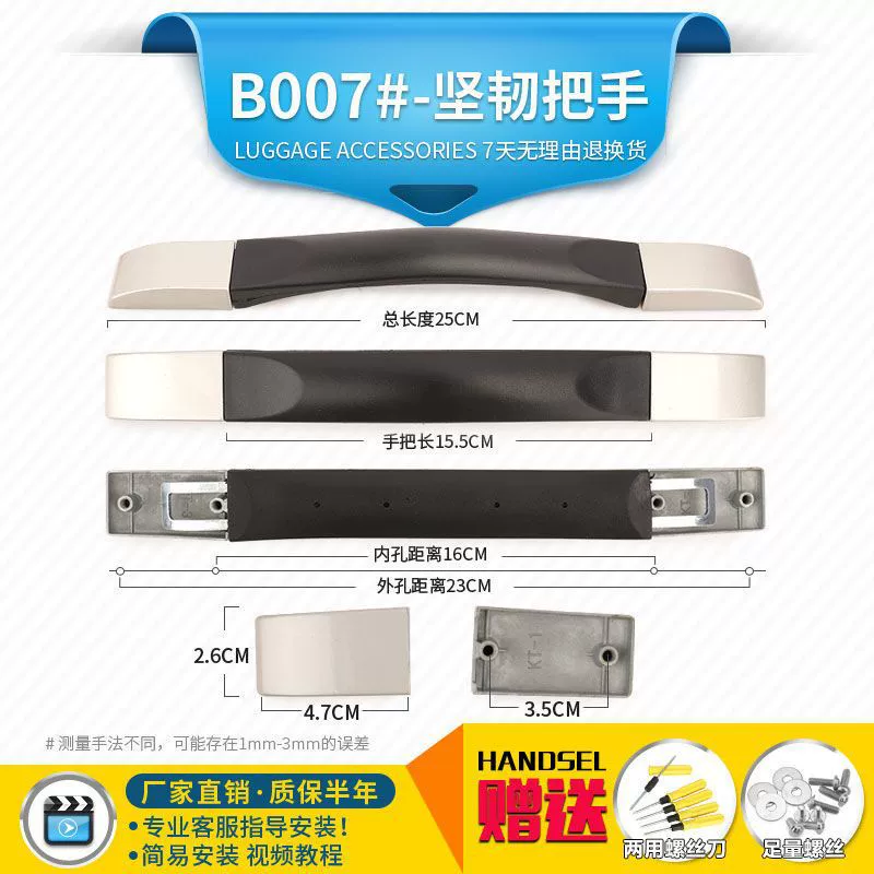 Durable accessories, suitcase, pen