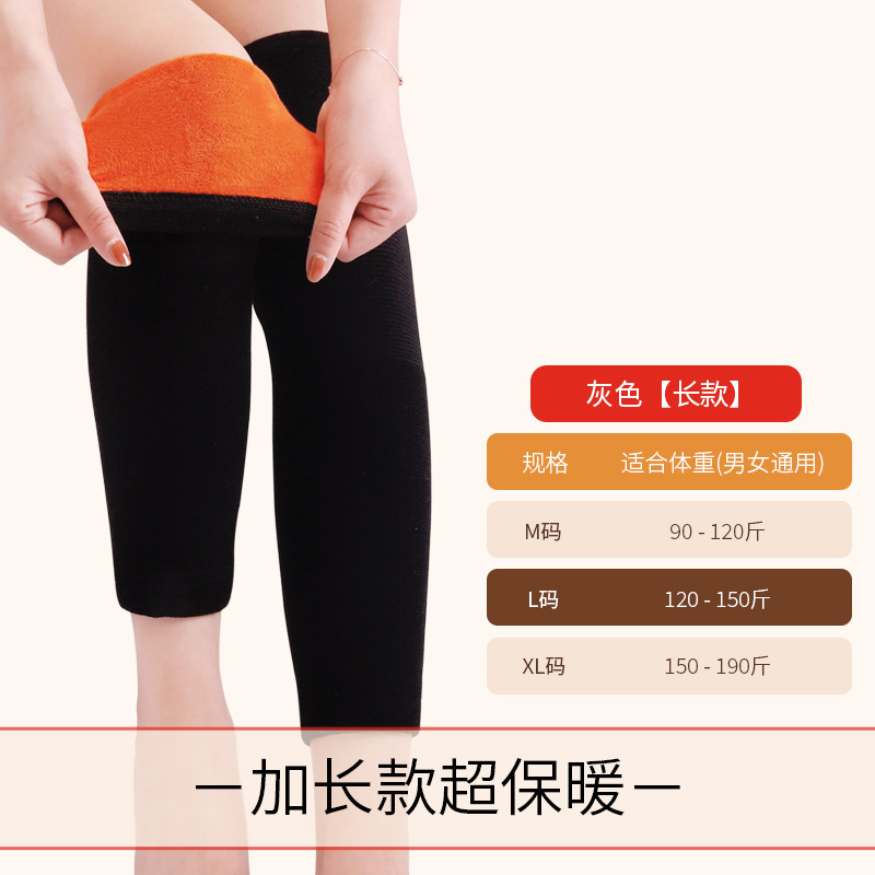 膝パッド、ベルベット、厚く、冷えた足、膝関節を暖かく保ち、男性と女性の秋冬用の防寒シース、滑り止めサイクリングストラップ|undefined