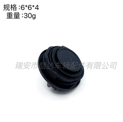 Tank cap for Volkswagen Audi