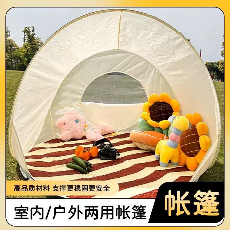 New Style Picnic Children's Tent, Outdoor Camping Sun Protection Portable Foldable Tent, Baby Indoor and Outdoor Playhouse New Style Picnic Children's Tent, Outdoor Camping Sun Protection Portable Foldable Tent, Baby Indoor and Outdoor Playhouse