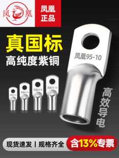 JG�~���Ӈ��˼Ӻ񾀶����ý��^8/10/16/25/35/50/70/-300ƽ��