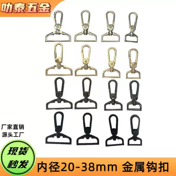 20-38mm Metal Hook Buckle Dog Buckle Bag Buckle Luggage Hardware Accessories Zinc Alloy Die-Cast 1-Inch 5-Hook Buckle
