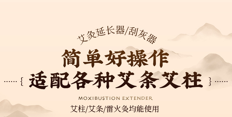Moxa Cone Holder and Ash Tray Set Handheld Moxibustion Tool with Three-Prong Cone Tip for Home Use key features