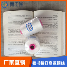 �S��ֱ�l�����C���i���ߏ����i��150D/3�����پ�20S/2��Ҏ���i��