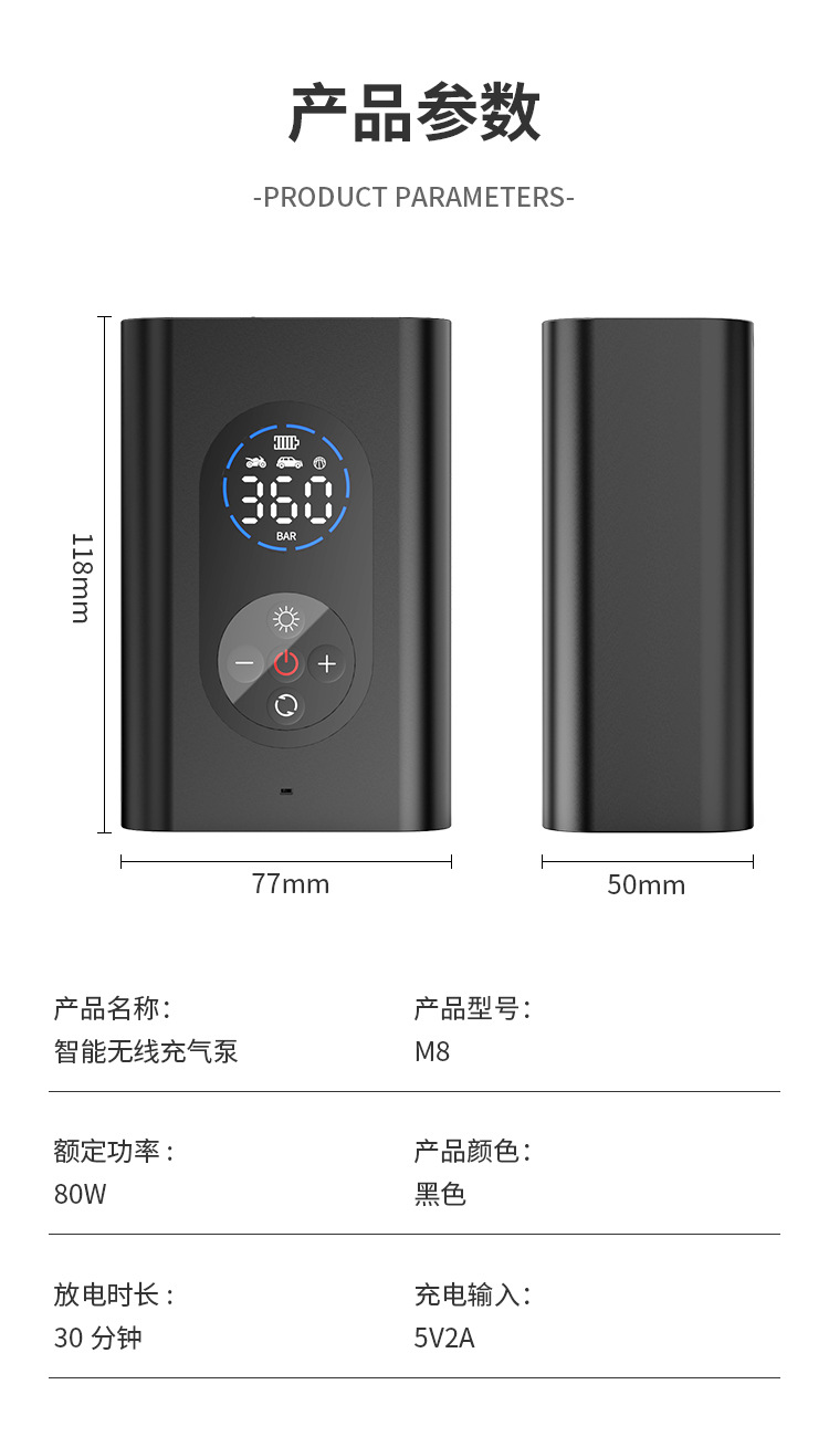 Cross-Border Car Air Pump Charging Car Tire Pump Outdoor Portable Household Electric Emergency Charger