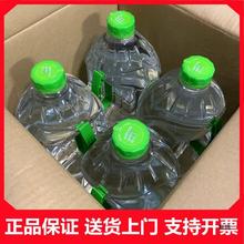 屈臣氏蒸馏水4.5L*4桶 整箱大瓶装纯净水实验室清洗设备制氧