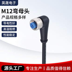 ����M12��ĸ�^��ˮ�B���� ���������������I�Ԅӻ��O�侀�����^