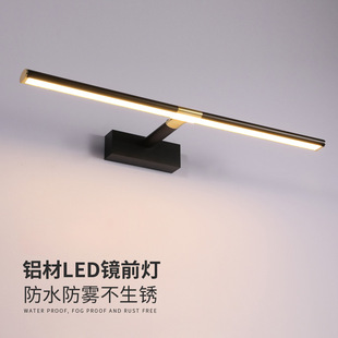 Aluminum alloy mirror headlight bathroom led bathroom makeup simple light retractable long and short mirror cabinet light manufacturers