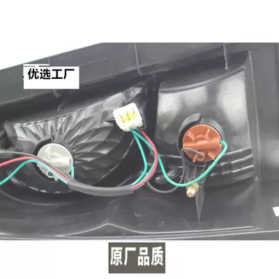 V Rear Tail Light, Wuling Hongguang – Tail light