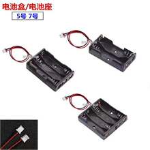 5̖/7̖늳غЎ�PH2.0-2p���Ӿ�/���^ 2��3��4��늳��� 3V6V��