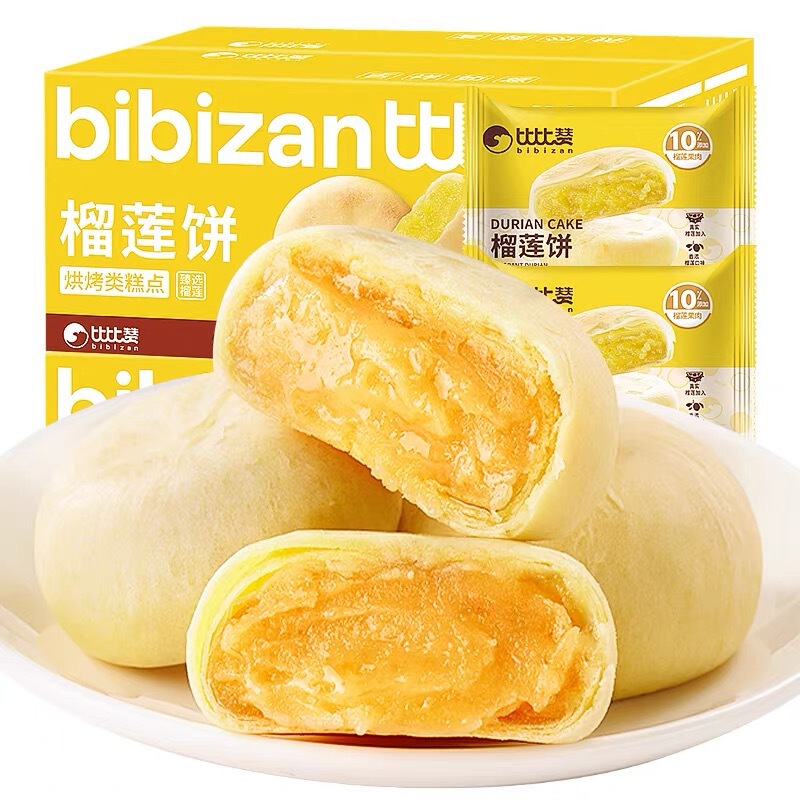 Bibizan Cat Mountain King durian biscuit bread full box durian crisp breakfast Internet Celebrity Snack snack casual New Year Goods Bibizan Cat Mountain King durian biscuit bread full box durian crisp breakfast Internet Celebrity Snack snack casual New Year Goods