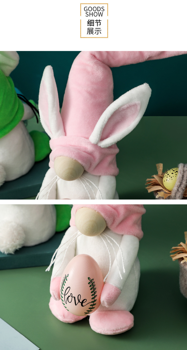 3款尖帽复活节公仔_06