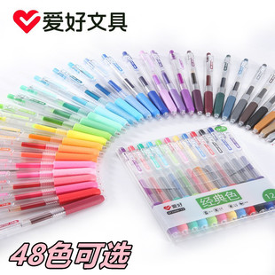 �ۺ�260��ɫ�������ԹP48ɫ���xɫ�W�����~�Pdiy��֭�P��ɫˮ�P