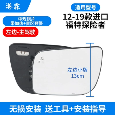 rearview mirror housing reverse mirror — Rear mirror/rearview mirror assembly - heating-blind-zone-medium-gauge-lens-the-main-drivers-original-car-version-is-large-in-size