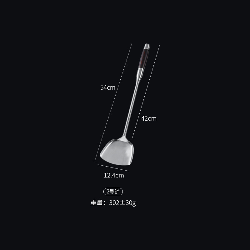 고급색목제2호삽
