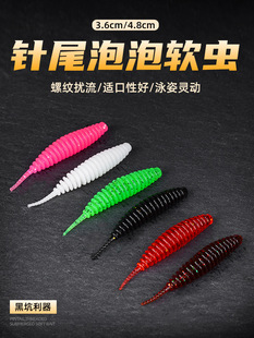 Wholesale Lue root fishing bait needle tail soft bait light dance insect reverse thread needle tail bubble insect microscope sway soft insect fake bait