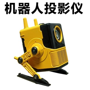 Robot H8 Projector Home Portable Wall and Ceiling Integrated Ptz Projector with Hd Picture Quality