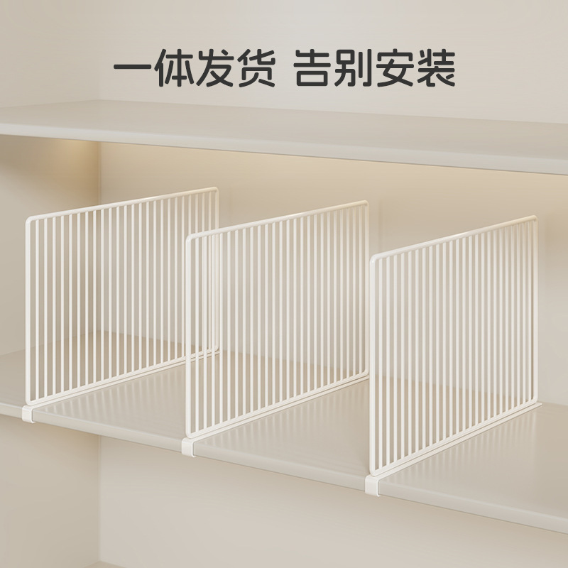 ワードローブディバイダー収納、釘不要のパーティション、整理整頓、家庭用シンプルワードローブディバイダーキャビネット収納アーティファクト|undefined