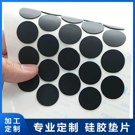 胶垫;辅助包装材料;毛毡