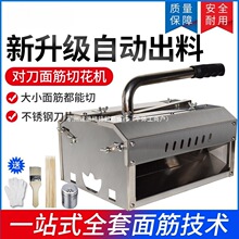 �ք�����л��C�����։������C���P�����и�C������л�����