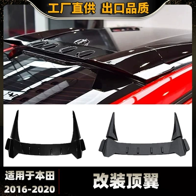 Suitable for 2016-2020 Honda Civic 10Th Generation Sedan Roof Wing Typer Model, Rear Wing Installation Without Drilling
