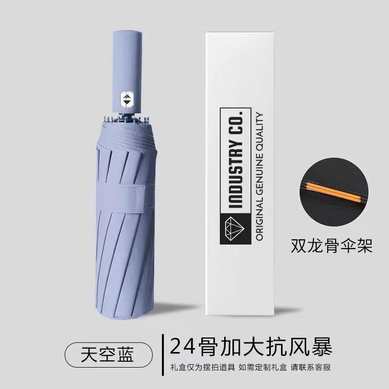 Paraguas automático, para lluvia o sol, plegable reforzado, resistente al viento, protección solar, protección ultravioleta, parasol ampliado, paraguas publicitario impreso al por mayor